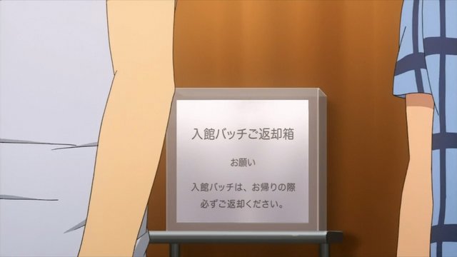 Shueisha 1F Reception